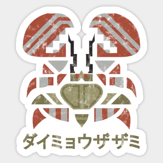 Daimyo Hermitaur Monster Hunter Kanji Sticker by StebopDesigns